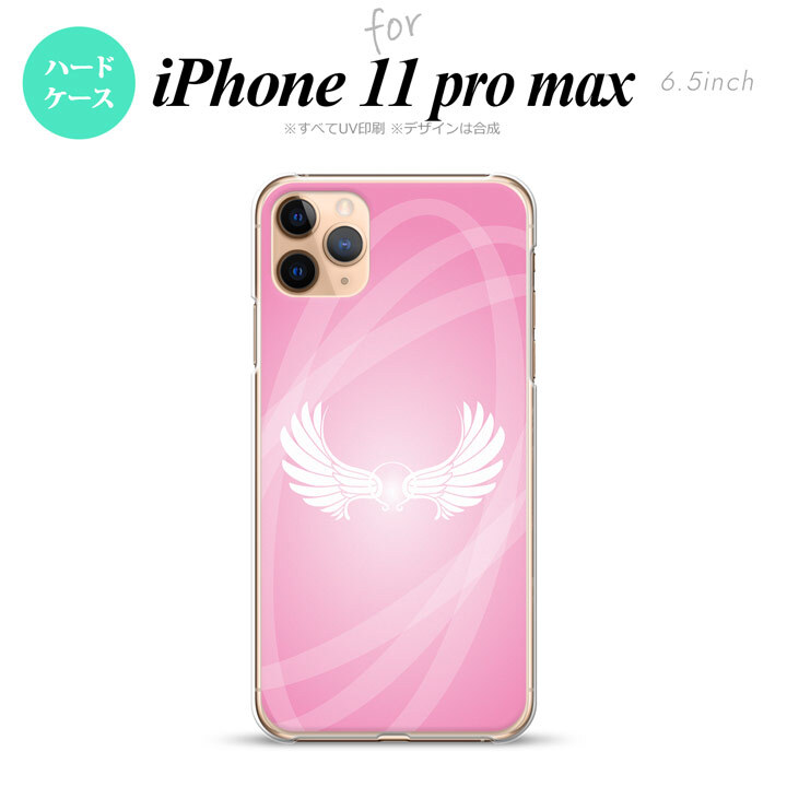 iPhone11ProMax iPhone11pro max スマホケース ハードケース 翼 光 ピンク メンズ レディース nk-i11pm-464