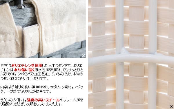 収納家具 ラック ランドリーボックス Diario ディアリオ 洗濯物入れ 洗濯カゴ おしゃれ 北欧風 ランドリーバスケット RB-380 衣類収納 宮武製作所 ラタン 軽量 軽い ふた付き 縦型二段式 スリム 省スペース アイボリー ブルー 完成品