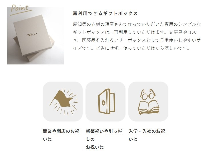 【組み合わせは144通り！セミオーダーできる招き猫】Jeramic MANEKINEKO / 白 / ペアセット / ギフトボックス付き / 瀬戸焼 置物【送料無料（北海道・沖縄を除く）】