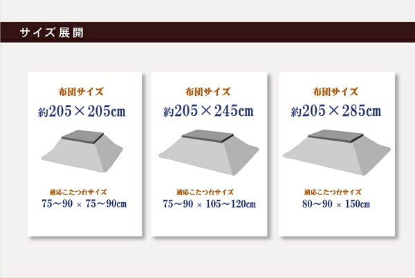 こたつ掛け布団 国内プリント こたつ厚掛け布団単品 『あかね』 約205×205cm(裏地:フランネル) こたつ布団 コタツ布団 こたつふとん こたつ掛布団 冬用寝具 こたつ用掛布団 コタツ掛布団 日本製 モダン こたつ用品 あったか リビング 和室 新生活