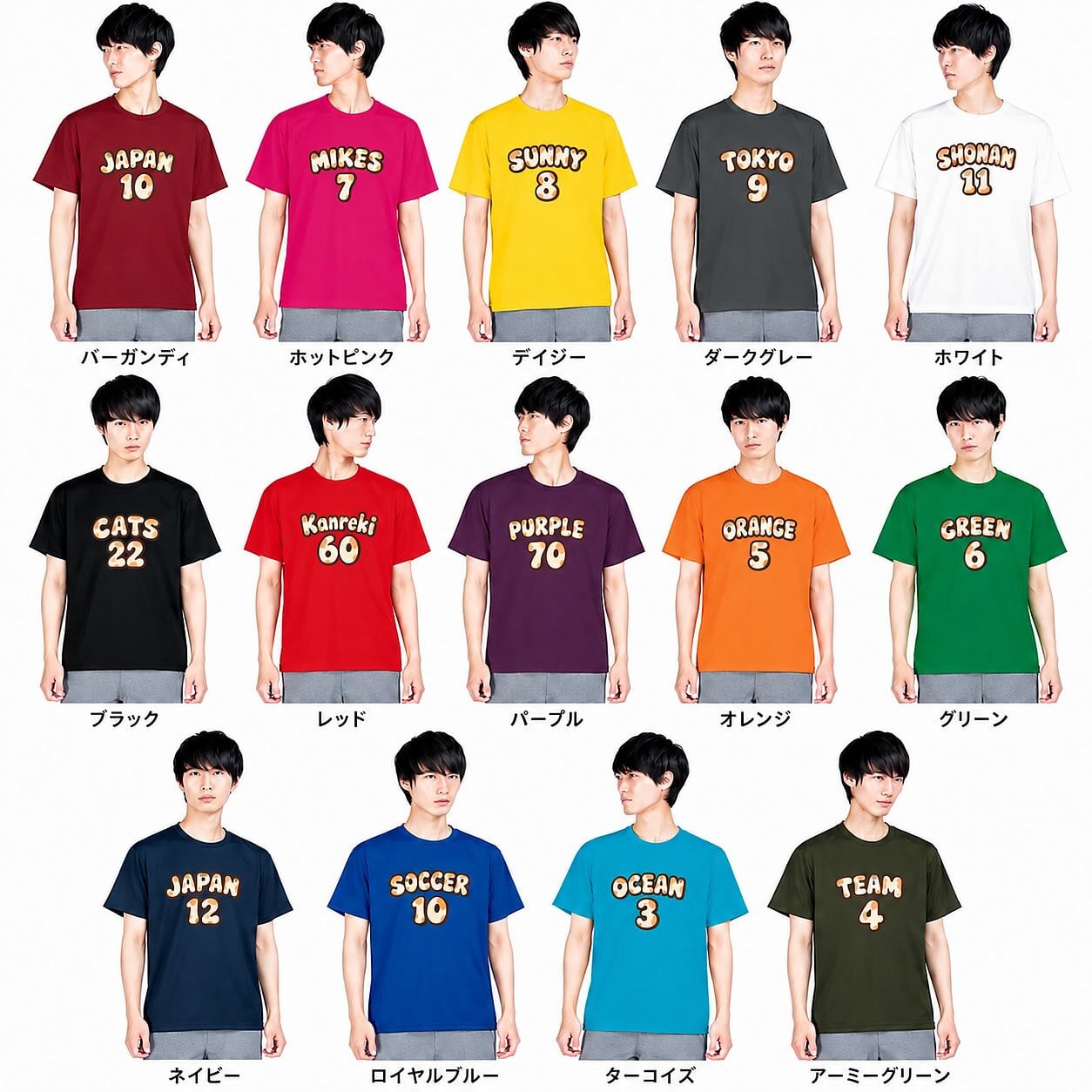 【ニャンとも可愛い】三毛猫フォント 半袖 Tシャツ 型 ユニフォーム ポリエステル100％ 全14色 サイズ 100cm～7L 名前入り 背番号 チーム名 サッカー バレーボール ママさんバレー 親子コーデ 応援Tシャツ 猫好き 名入れ フットサル キッズサイズ 大きいサイズ ビッグサイズ 文化祭 体育祭 クラスTシャツ※人間用です、ペット用品ではありません