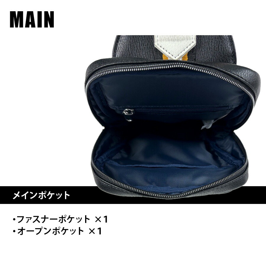【PUMA】J20317 セッション ボディバッグ 斜め掛け メンズ 斜め掛け かばん カバン 鞄 バッグ ショルダー シンプル プーマ ホワイト ブラック オレンジ 使いやすい かっこいい おしゃれ お出かけ 普段使い 日常 大人 父の日 敬老の日
