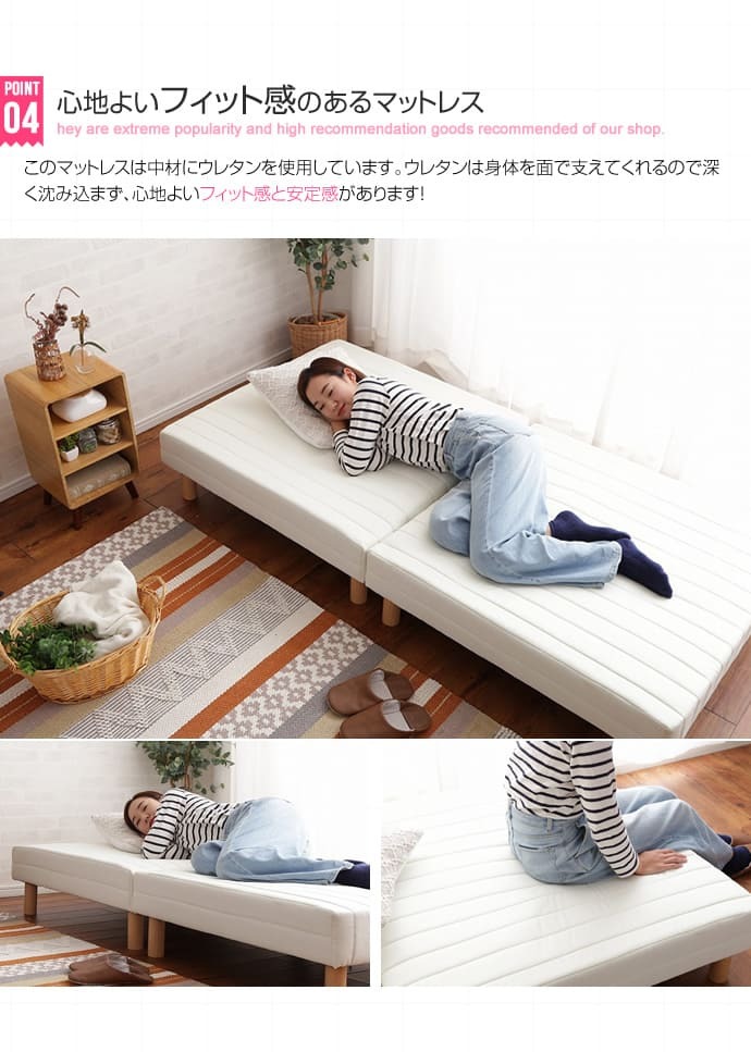 ベッド 寝具 脚付きマットレス セミダブル ウレタン 分割 抗菌 防臭 防ダニ加工済 幅120cm 本体厚み約１６cm 1年保証 マットレス付き マットレス 足元 収納 送料無料 一人暮らし