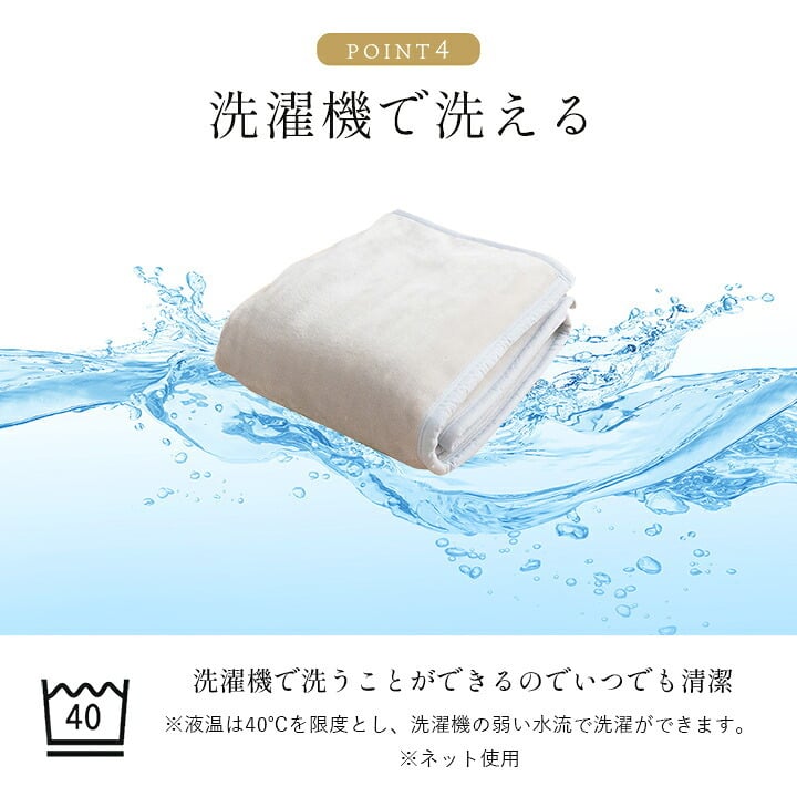 国産 毛布 アクリル 肌触りなめらか ボリューム あったか 洗える 清潔 シングルサイズ 140×200cm なめらかな肌触りの ボリュームあったか毛布 ポリエステル 寝具 寝室用品 インテリア アイボリー ベージュ グレー ピンク 4色