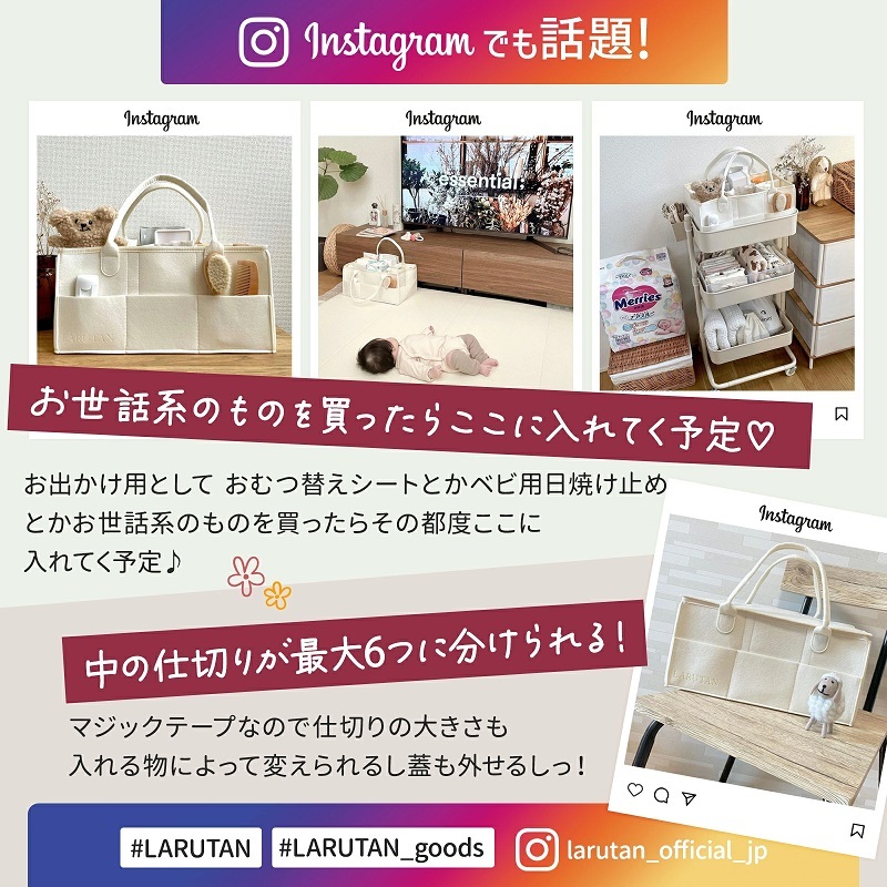 LARUTAN おむつストッカー 蓋付き 仕切り 収納 オムツストッカー お世話セット おむつバッグ 大容量 ベビー用品 収納ケース おむつ入れ おもちゃ バッグ 出産準備 赤ちゃん 出産祝い おしゃれ おむつケーキ ギフト おむつ・トイレ用品 送料無料