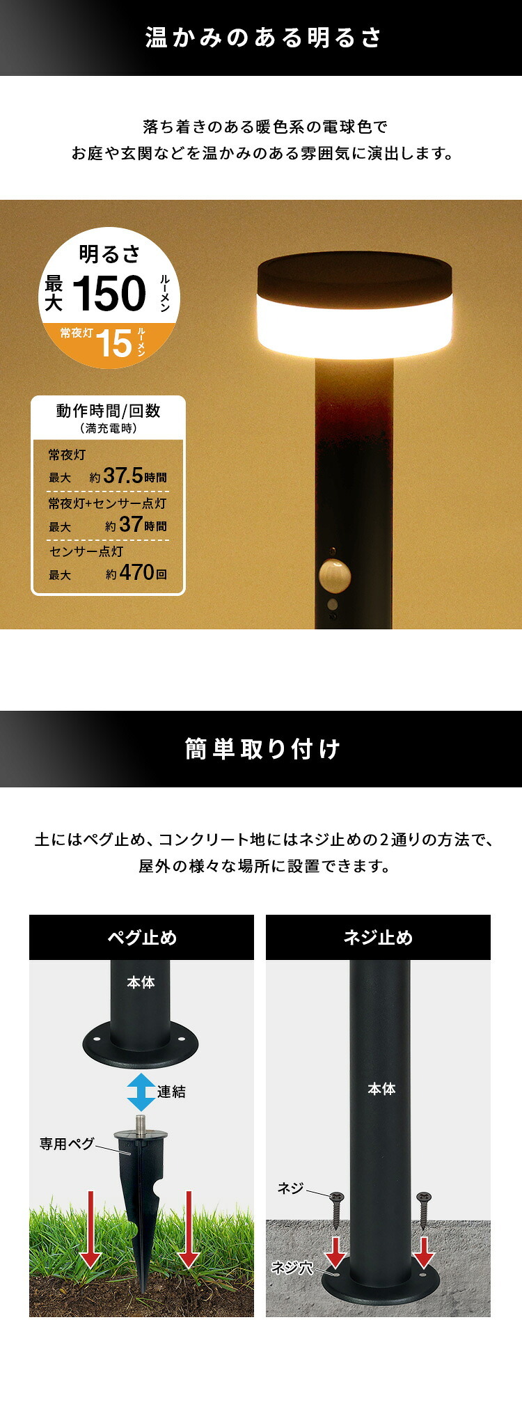 ガーデンソーラーライト 工事不要 ガーデンソーラーセンサー 2W丸型 ソーラー発電 メンテナンス不要 点灯モード 自動点灯 センサー機能 防犯対策 ステンレス製 錆に強い 屋外ライト ガーデンライト 防犯ライト 太陽光 太陽光発電 ソーラー照明 庭照明 新生活