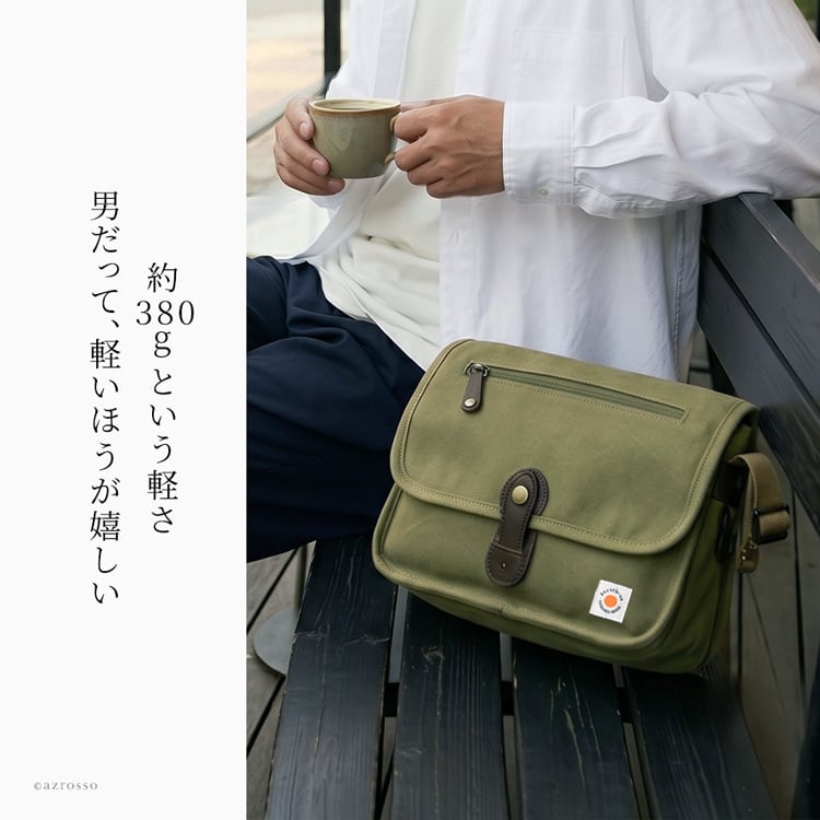 日本製 オーガニックコットン メンズ 帆布 ショルダーバッグ 軽い 小さめ 夏 ショルダー 小さい コットン バッグ 軽量 シンプル ミニ ショルダー バッグ 斜めがけ バッグ ネイビー バッグ キャメル ブラウン カーキ キャンバス バッグ 男性 30代 40代 50代 ショルダーポーチ 豊岡鞄