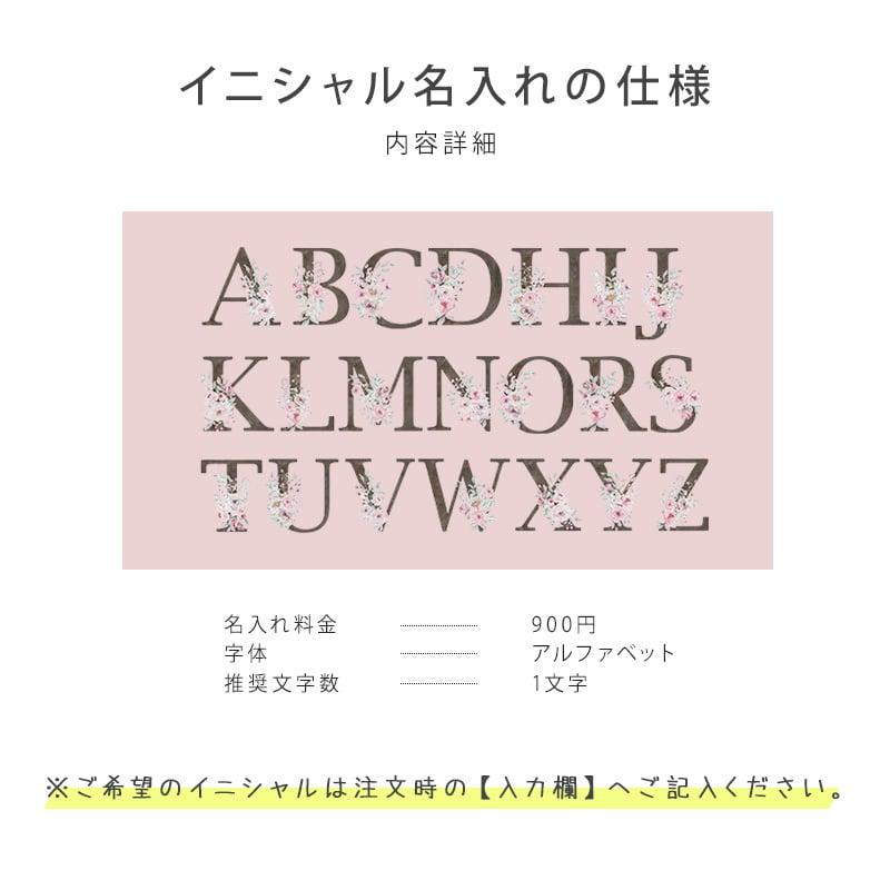 ポールアンドジョーハンカチ コンパクトミラー 名入れ ギフト 誕生日 お祝い 合格 就職 退職 ギフトセット