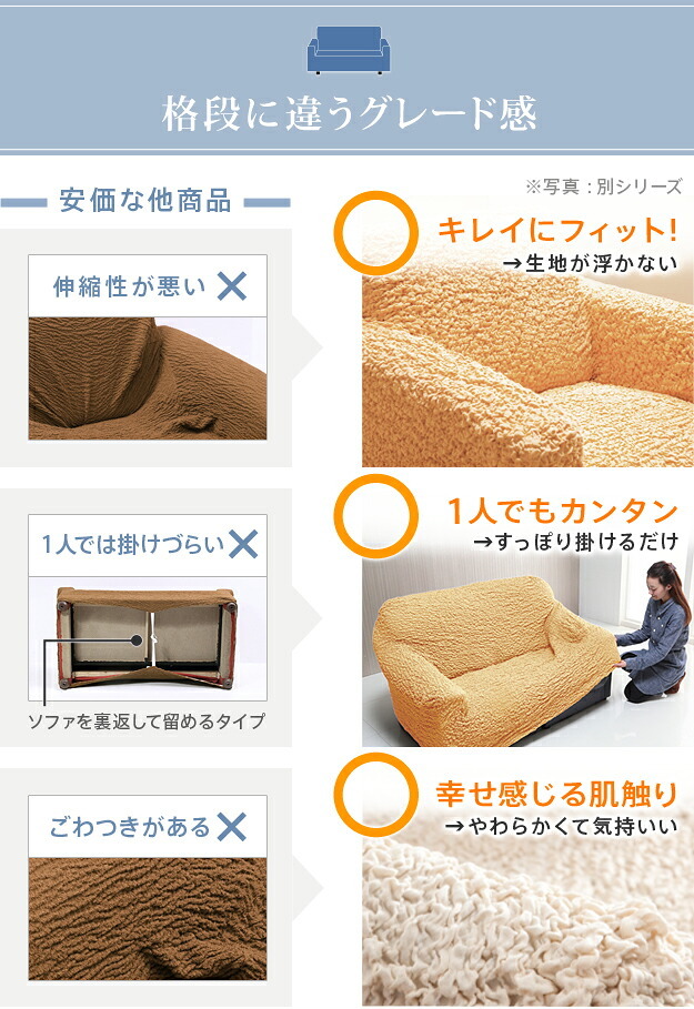 ソファーカバー ストレッチ 3人掛 ストレッチフィット ソファカバー-ポンパス 肘掛けなし3人掛け ソファー 肘なし アームレス 伸縮 無地 かわいい おしゃれ スペイン ウォッシャブル 洗濯可 ぴったり 模様替え 新生活 テレワーク 在宅