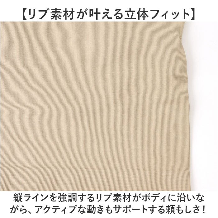 ヨガウェア 通販 ブラトップ カップ付き タンクトップ リブトップス クロップド丈 ピラティスウェア フィットネスウェア レディーススポーツウェア ジムウェア 吸汗速乾 伸縮性 アンダーウェア ノースリーブ ショート丈 トレーニング