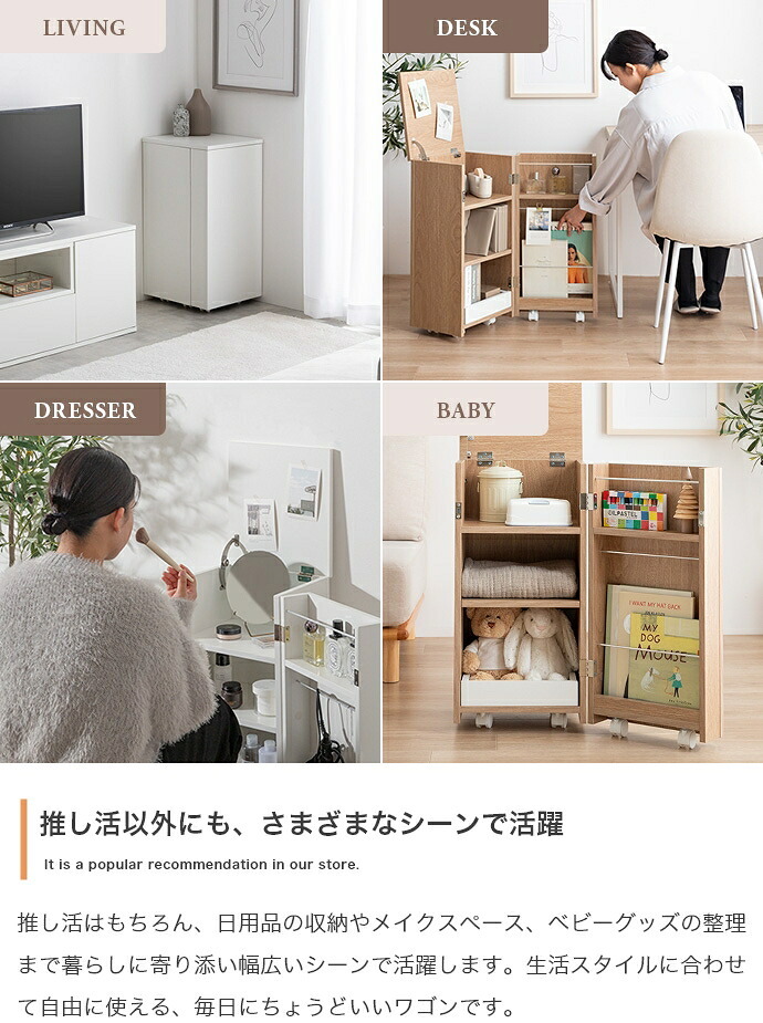推し活 棚 推し活収納 ワゴン 隠す 収納 グッズ収納 Piilo ピーロ サイドテーブル ラック ドレッサー コンパクト 省スペース 隠しキャスター うちわ ペンライト ディスプレイ DVD CD B5 漫画 コミック 雑誌 アクスタ 可動 目隠し
