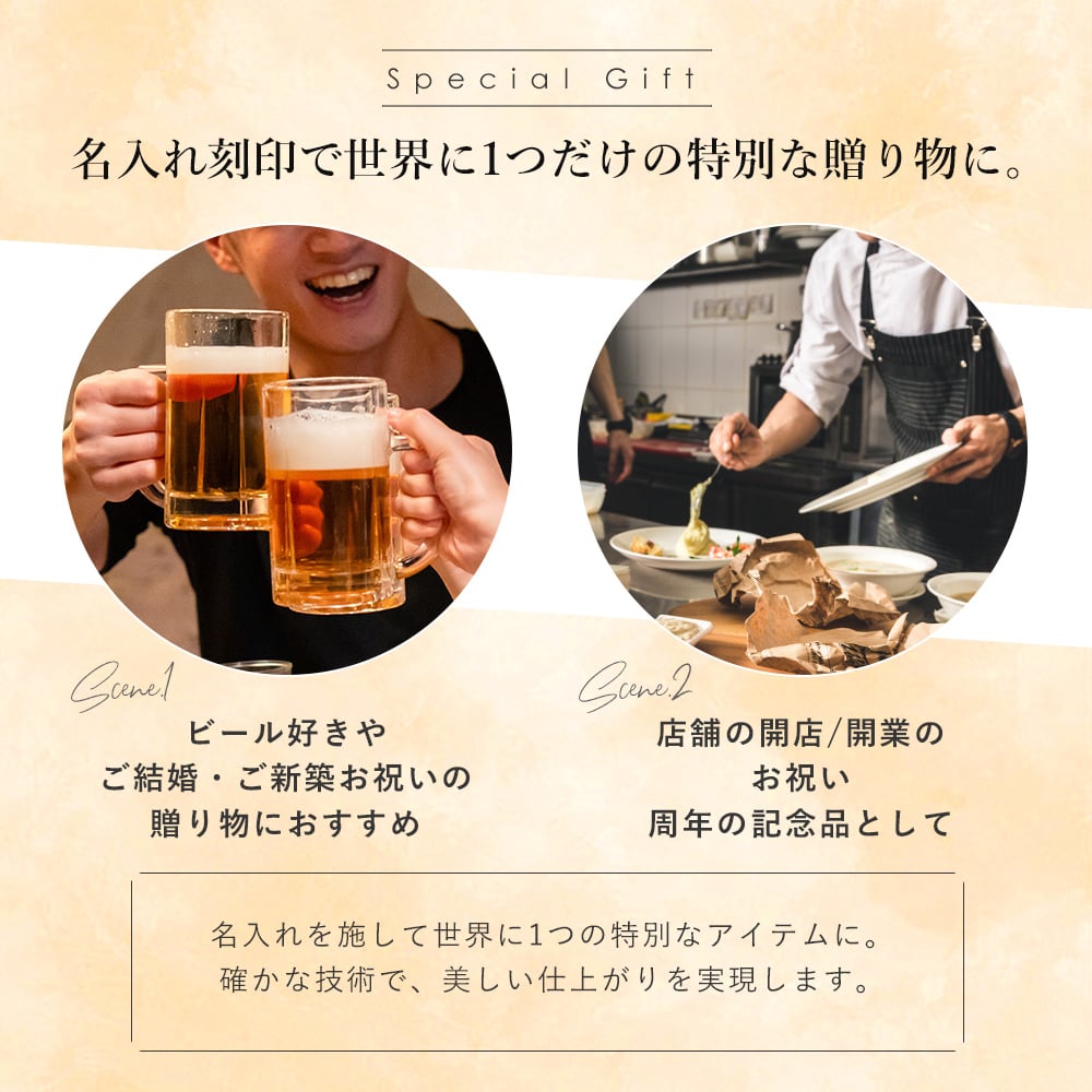 【名入れ無料】バカラ Baccarat ギフトセット グラス オノロジー ビールグラス ビアタンブラー タンブラー 380ml 2103547 純正紙袋・リボン付き 洋食器【スペシャルラッピング660円(別売り)】送別会 誕生日 お中元 還暦祝い 結婚祝い 結婚式 タンブラー 彼氏 男性 男友達 高級 父の日 母の日 バレンタイン タンブラー 成人祝い