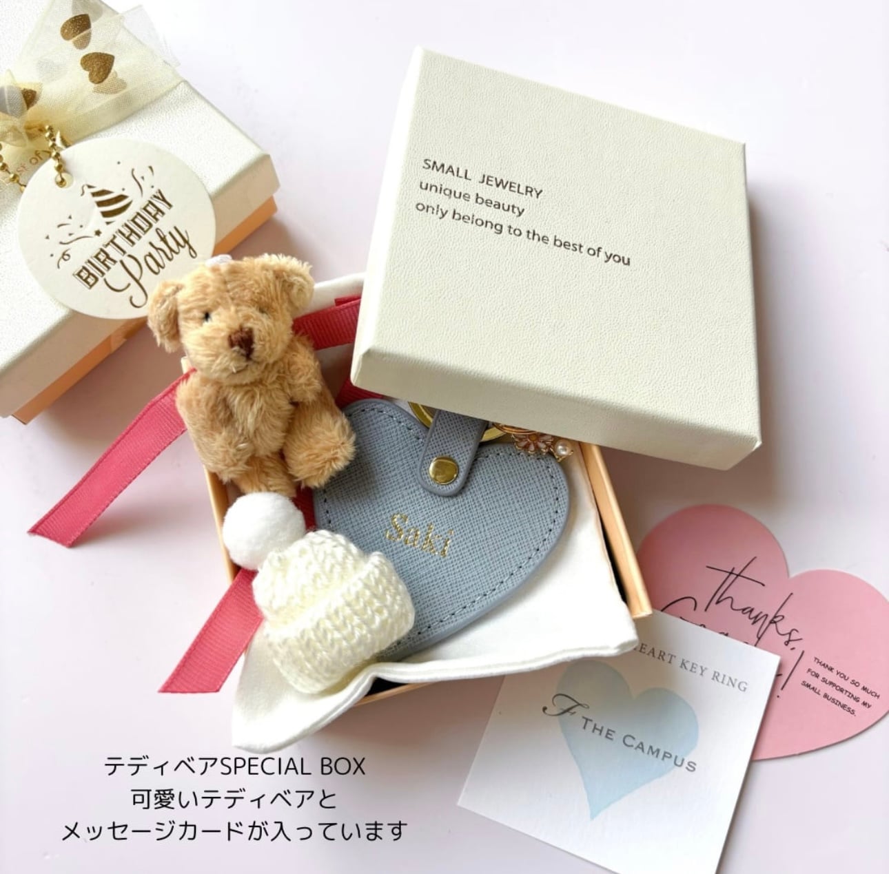 【名入れ】COLORFUL HEART KEYRING  揺れる桜　バッグチャーム　キーリング 母の日　キーホルダー　オーダーメイド　誕生日プレゼント