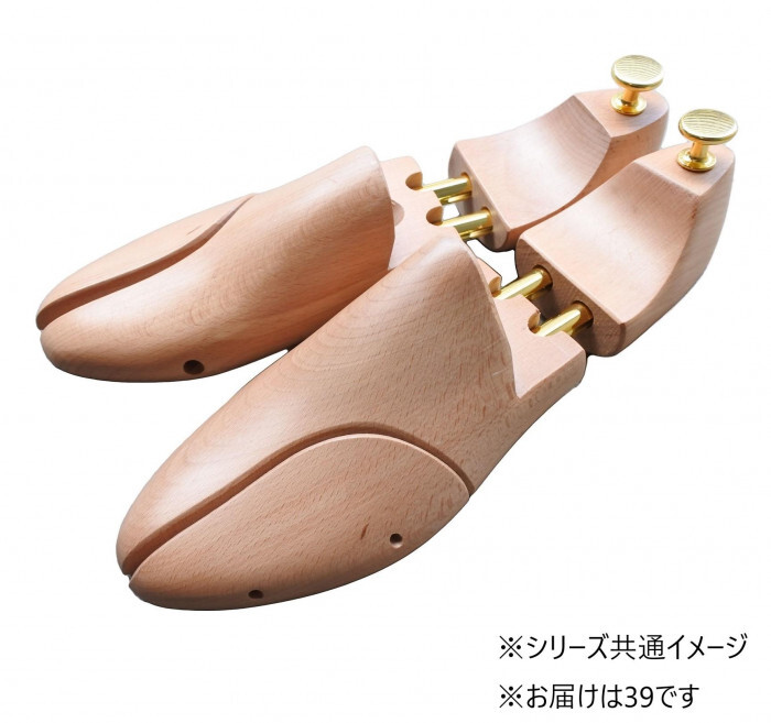 キングヤード シューツリー ツインチューブ 39 24.0 24.5cm 木製 メンズ 革靴 型崩れ防止 除湿 乾燥 消臭 シューキーパー 高級 ブナ材 紳士靴 ブーツ ビジネスシューズ