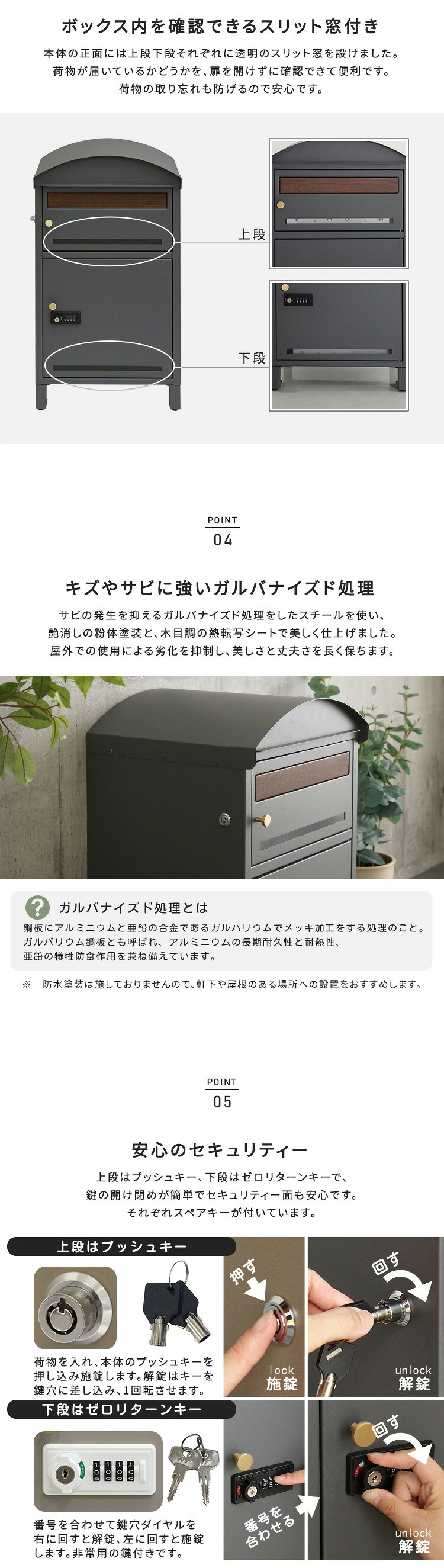 ガーデン エクステリア ポスト付き天面ラウンド型宅配ボックス 宅配2段タイプ 一体型 置き型 ポスト 大容量 スタンドポスト 宅配ポスト 郵便ポスト 自宅用 モダン 北欧 新生活
