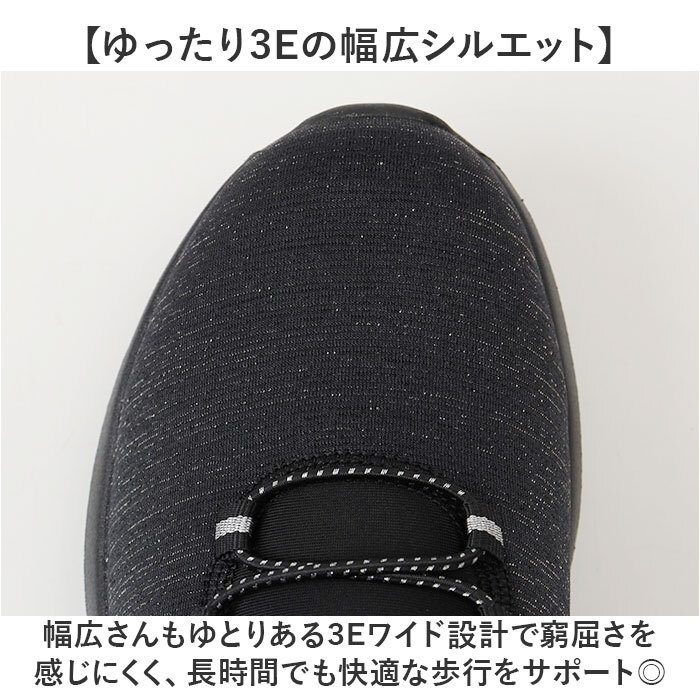 アーニーアーノルドパーマー スライドフィット AN2301 通販 スニーカー ウォーキングシューズ 履きやすい 歩きやすい 軽量 軽い Arnie Arnold Palmer 幅広 3E 衝撃吸収 ウォーキング 通学 通勤 旅行 散歩 婦人靴 レディース靴
