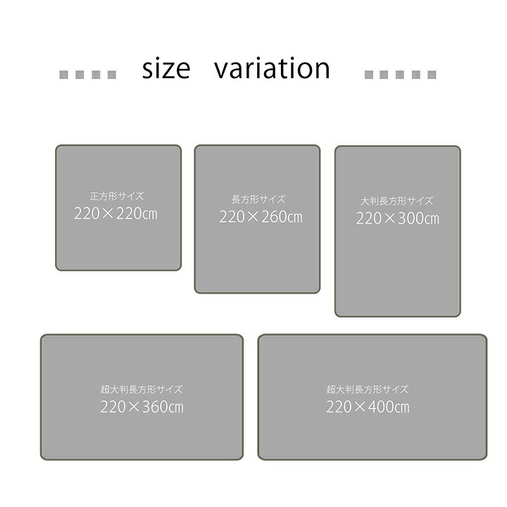 こたつ敷き布団 ラグ 正方形 幅広ラグ 約220×220cm こたつ敷布団 こたつ敷きマット コタツ敷布団 こたつマット 冬用敷物 こたつ用敷布団 敷き布団単品 こたつ用品 あったか リビング 和室 敷きふとん 冬物 暖房用品 寝具 寝室用品 インテリア