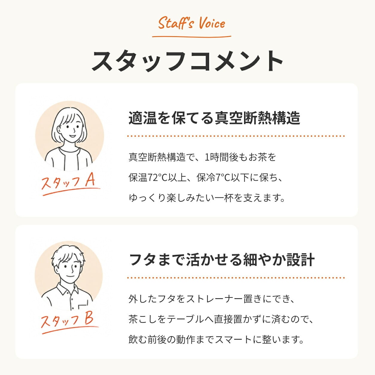 茶こし付き タンブラー 名入れ サーモス 真空断熱ティータンブラー 蓋付き 保温 保冷 誕生日 還暦祝い プレゼント 名前入れ 名前入り ステンレス 真空断熱 急ぎ 記念 喜寿 おしゃれ 父親 母親 両親 おじいちゃん おばあちゃん 結婚記念日 THERMOS ギフト 即日発送 贈り物