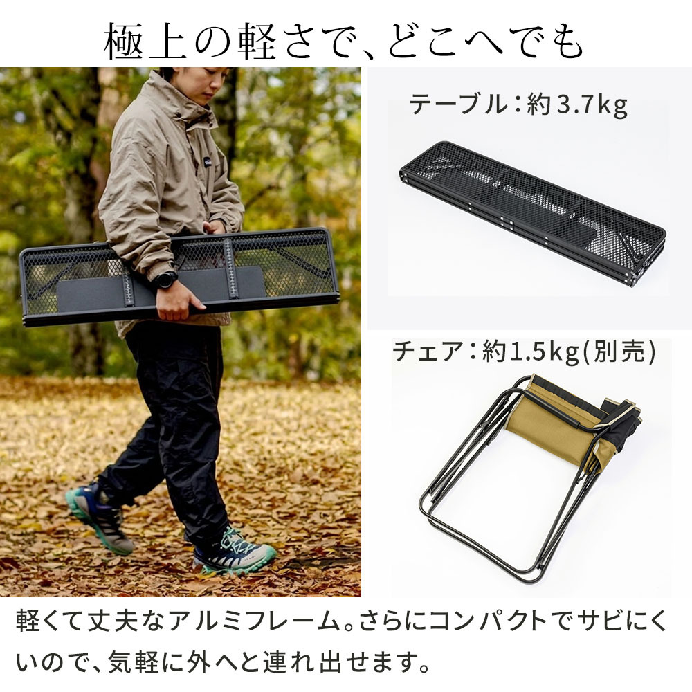テーブル 折りたたみメッシュ 幅90 単品販売 STF-CMT90 ガーデン キャンプ アウトドア コンパクト 高さ調整 折りたたみ 軽量 サイドトレイ 拡張 天板 メッシュ アルミ バーベキュー