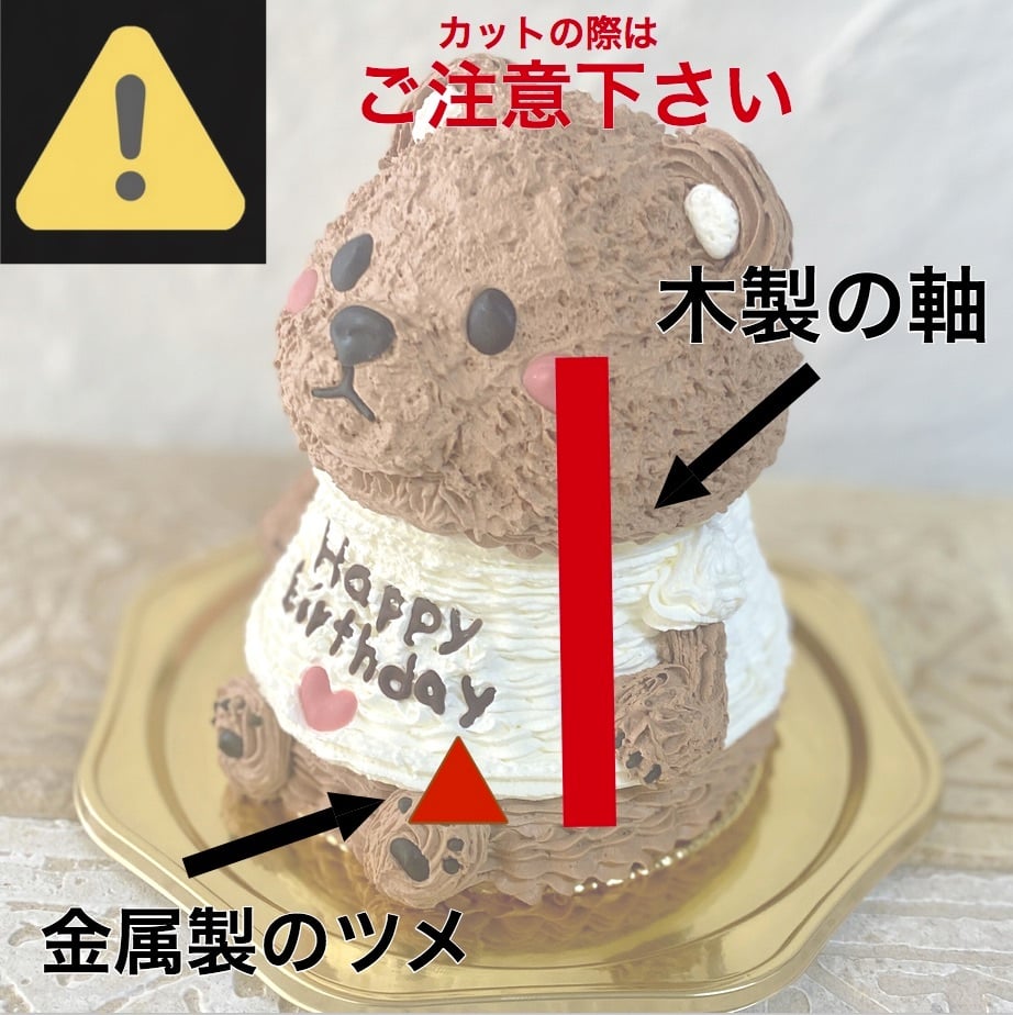 ハロウィンかぼちゃの男の子の立体ケーキ 誕生日 可愛い ケーキ 立体 動物 男の子  子供 人気 プレゼント ハロウィン　10月