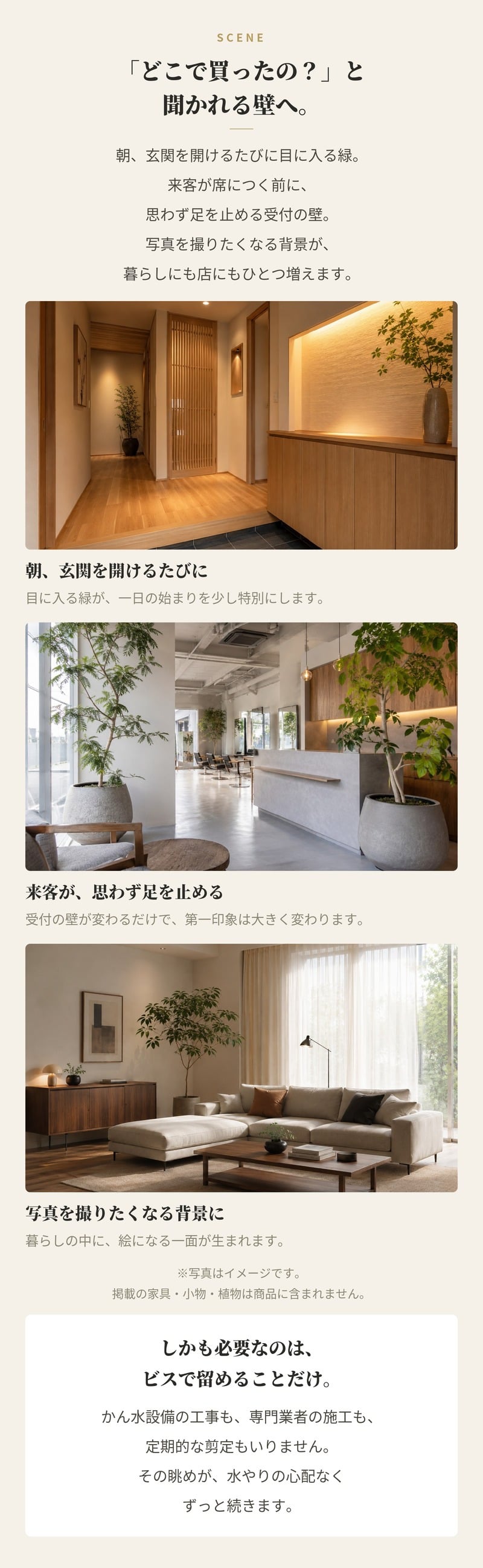 フェイクグリーン 壁掛け 造花 グリーンウォール BROWN 100 HB 幅100x高さ100cm 壁面緑化 屋外 対応 人工観葉植物 アーティフィシャルグリーン グリーンパネル 連結 3枚並べ おしゃれ リアル 屋外用 店舗 オフィス カフェ 壁面装飾