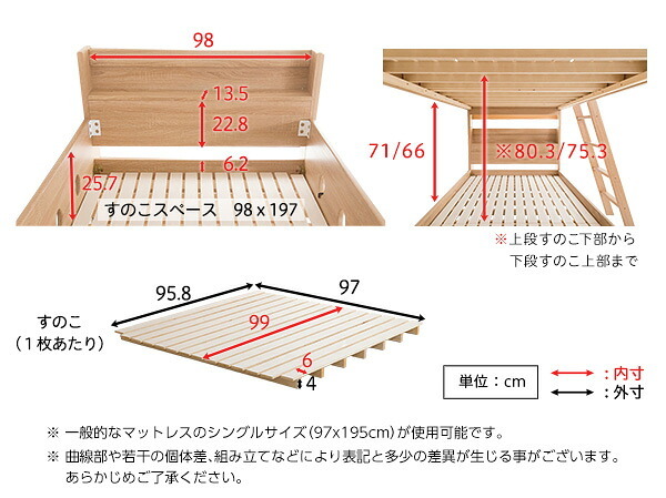 木目調 二段 2段 COCCO コッコ 宮付き はしご付き おしゃれ ナチュラル 大人用 子ども 耐荷重300kg 北欧 新生活