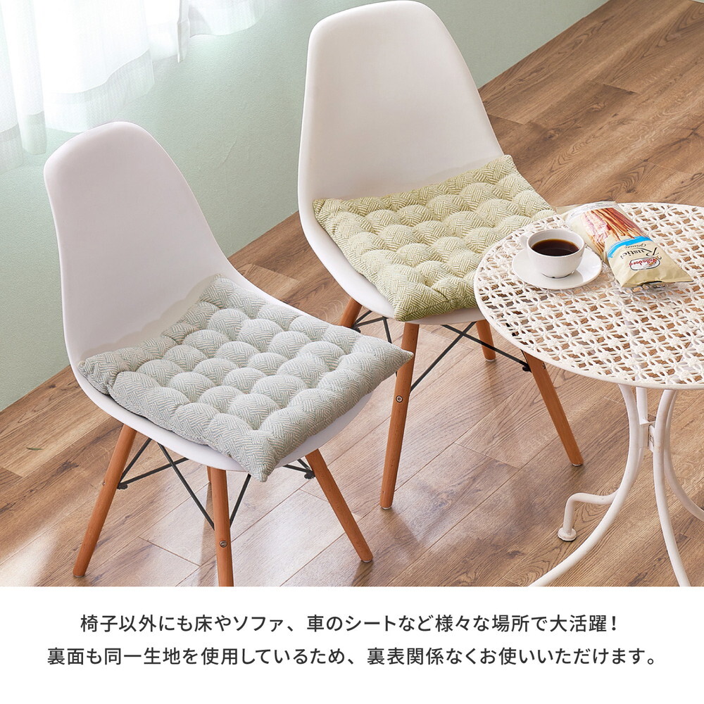 ベッド 寝具 【2枚組】 インド綿 シートクッション アルト 約40×40cm 座布団 コットン100％