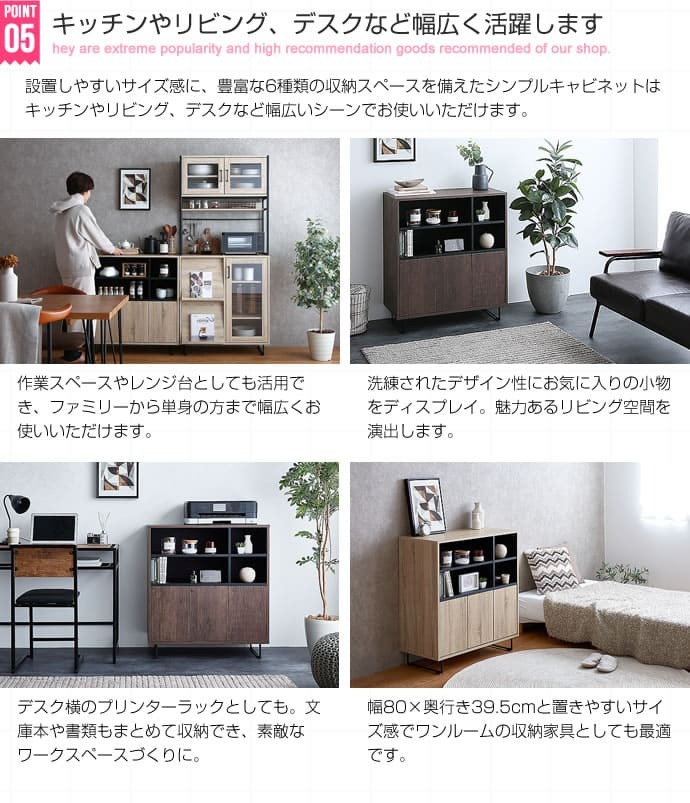 ラック 隠す収納 ディスプレイ 本棚 ミニタイプ 省スペース 収納力 大容量 オシャレ間仕切り収納 可動棚 スリム収納 北欧キャビネット 扉付チェスト おしゃれリビング収納 木製ガラスすきま収納 モダン デザイン シンプル 新生活
