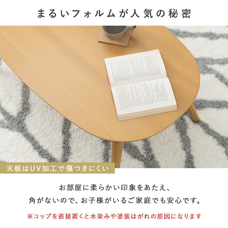 ベッド 寝具 こたつ＋うす掛け布団 ２点セット カルミナビケ 90×50cm 木目調 折れ脚 折りたたみ 角がない 省エネ コンパクト 一人暮らし ワンルーム 組立式 こたつ テーブル 布団 カルミナ950+ビケ950