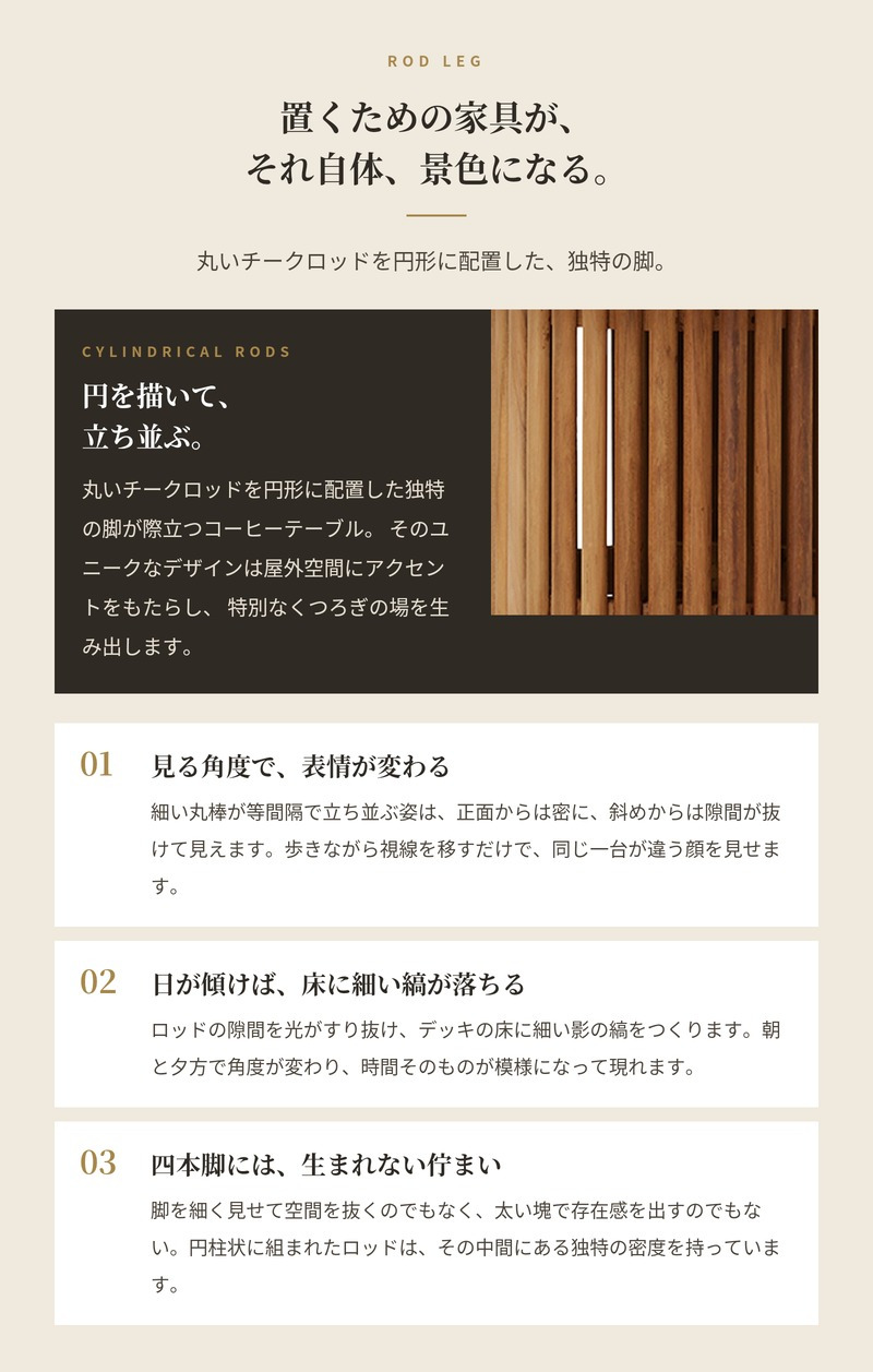 ADAN アダン チーク コーヒーテーブル ガーデンテーブル サイドテーブル 屋外 丸型 円形 直径50cm 高さ48cm チーク材 木製 アウトドアテーブル 円柱脚 ウッドデッキ テラス 庭 バルコニー 北欧 リゾート おしゃれ アウトドアリビング ガーデンファニチャー