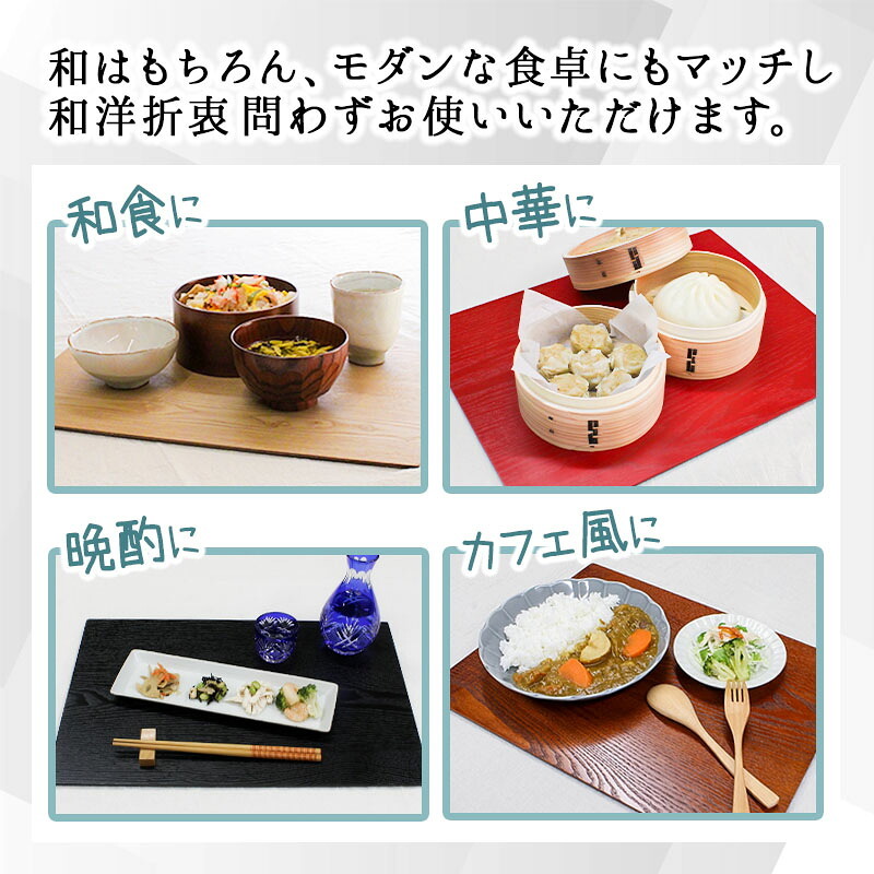 トレー トレイ お盆 おしゃれ 和 ティー ランチョンマット 42cm 尺4寸 正月 お供え 木製 パン カフェ 北欧 アンティーク おぼん オーダー 漆 木目 オシャレ 天然木 浅型 お茶 ブラウン 長角 長方形 四角 板目 漆塗り