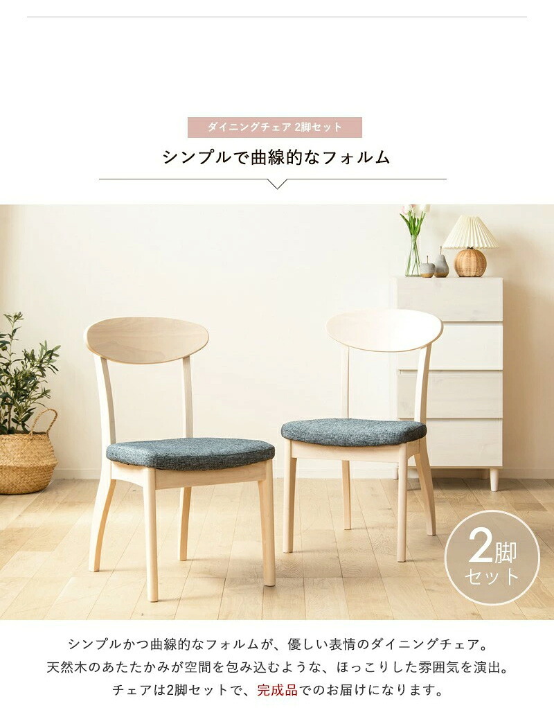 ダイニング家具 5点セット ダイニングテーブル 130cm幅 白 ダイニングセット 北欧 ダイニング5点セット カフェ風 4人掛け ダイニングチェア 4脚セット ホワイト 木製 おしゃれ 天然木 無垢 ウレタン塗装 4人 4人用 四人用 高級感