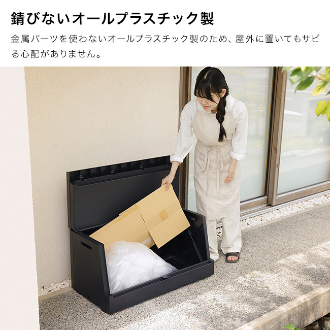 SOLOW ソロウ 出し入れがスムーズな屋外ストッカー 120L[屋外 収納ボックス 屋外ストッカー 物置 大型 収納庫 ベランダ ゴミ箱 ゴミストッカー 日本製 ゴミ収集庫 宅配ボックス 薄型 スリム コンパクト 分別 ごみ箱]
