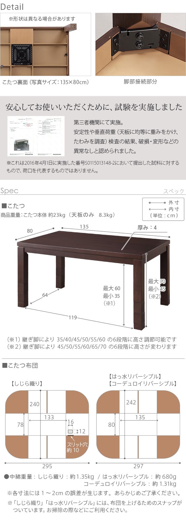 パワフルヒーター-6段階に高さ調節できるダイニングこたつ〔スクット〕 135x80cm+専用省スペースこたつ布団 2点セット SAI 彩 コタツ 長方形 ダイニングテーブル 布団セット 掛け布団 ハイタイプこたつ ファン付き おしゃれ 北欧 ブラウン