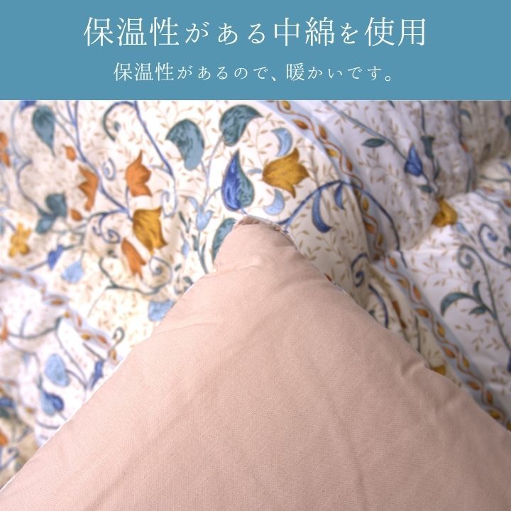 テーブル こたつ こたつ厚掛 掛 センティア BE 205×315cm