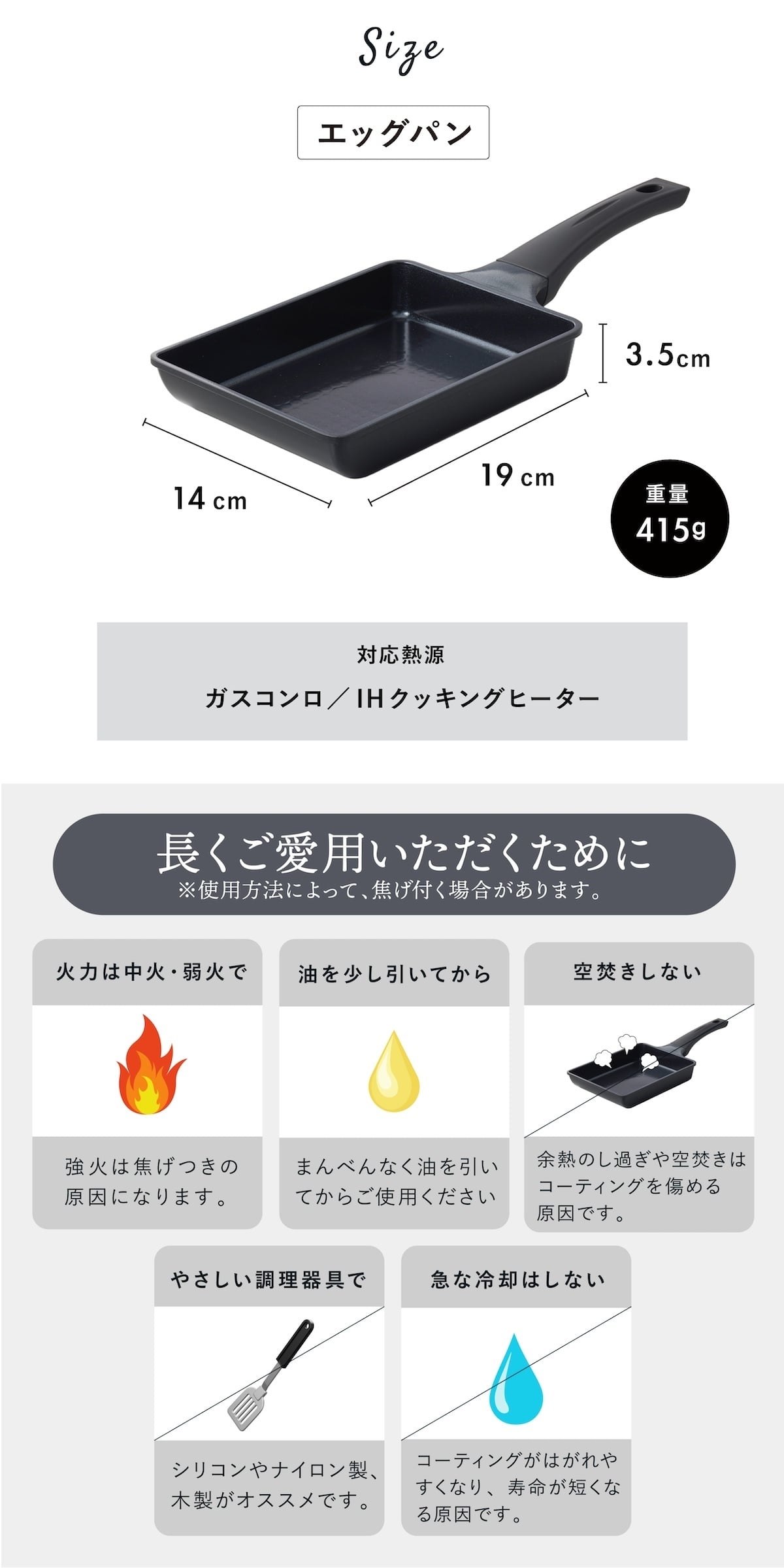 エッグパン ヒスイフライパン クアッドコーティング 卵焼き器 玉子焼き フライパン 14×19cm セラミックコーティング PFASフリー ヒスイ 竹炭 黄土 エンボス加工 焦げ付きにくい 軽量 IH対応 ガス火対応 オール熱源対応 朝食 お弁当 おしゃれ 調理器具 キッチン用品 新生活 結婚祝い プレゼント ギフト アピデ