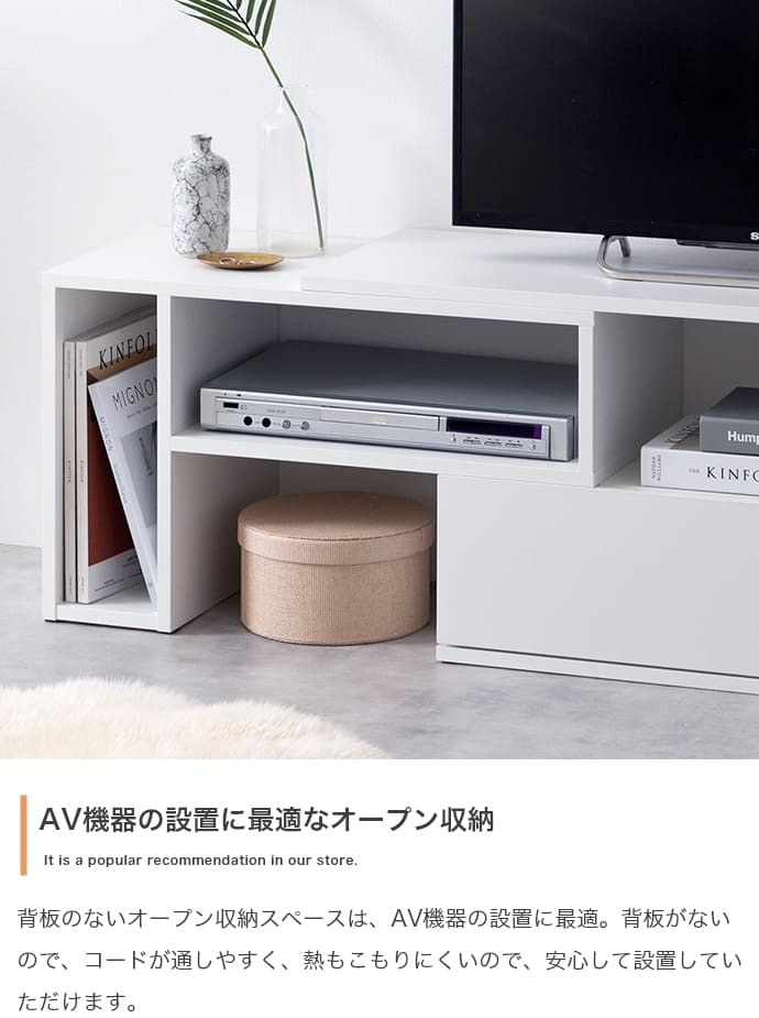 テレビ台 テレビボード イリゼ TV台 ローボード テレビラック TVボード AVラック コーナー 伸縮型 収納 ラック 棚 32型 24インチ 一人暮らし コンパクト スリム ロータイプ 小さい 小さめ 幅95 幅142 三角