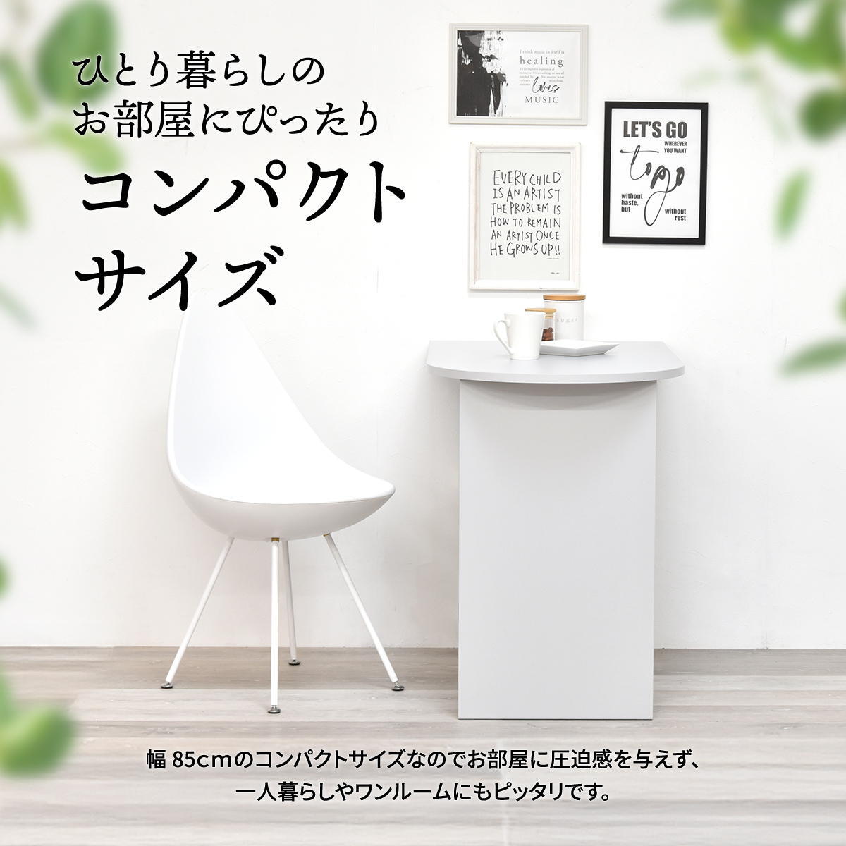 Noko ハーフラウンドテーブル NKDT0379 半円ダイニングテーブル ダイニングテーブル 韓国スタイル モダン 楕円形 木製 ユーティリティシェルフ幅85cm 奥行54cm 高さ72cm 新生活