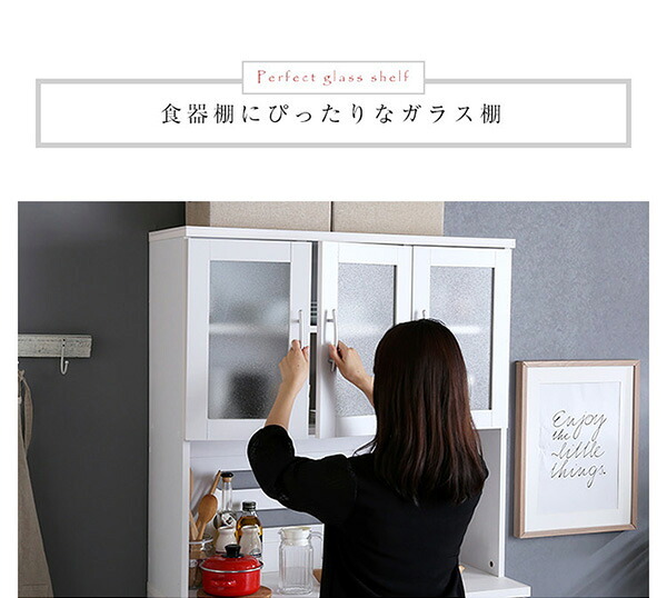 食器棚 キッチン収納 ホワイト パスタキッチンボード 幅90cm&times;高さ180cmタイプ PST-1890WH--WH 幅90ｘ奥41ｘ高180cm ホームテイスト ホワイトカラー 白色 キッチンボード レンジ台 幅90：