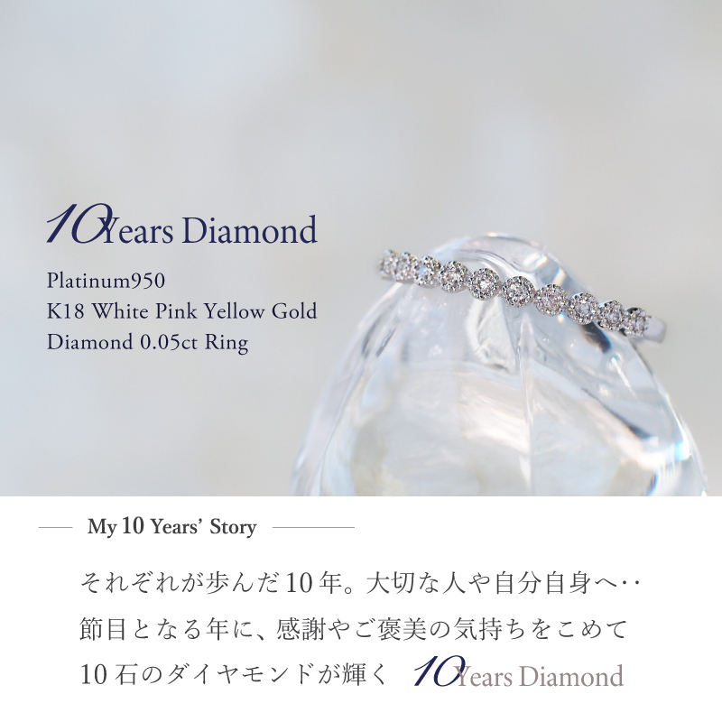 ダイヤモンド リング 指輪 ピンキーリング ピンキー ミルグレイン 0.05ct K18 18K 18金 プラチナ プラチナ950 ダイヤ 女性 レディース 誕生日 記念日 結婚記念日 錫婚式 10年 10周年 プレゼント ギフト 誕生日プレゼント 自分へのご褒美 20代 30代 40代 50代 60代 妻 彼女 ゴールド ホワイトゴールド ピンクゴールド イエローゴールド ダイヤ 金属アレルギー