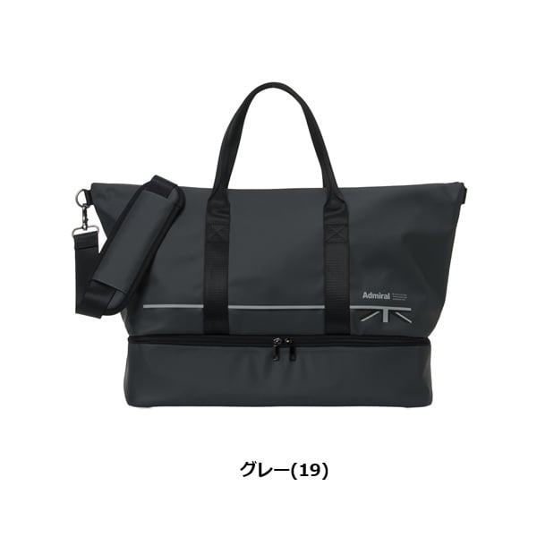 アドミラル ゴルフ ボストンバッグ ユニセックス ボストンバッグメカニズム Admiral Golf ADMZ6BB3 お誕生日祝い お祝い 記念品 お父さん 父の日 彼氏 男性 30代 40代 50代 60代 母の日 お母さん 還暦祝い 敬老の日 彼女 人気プレゼント プレゼント