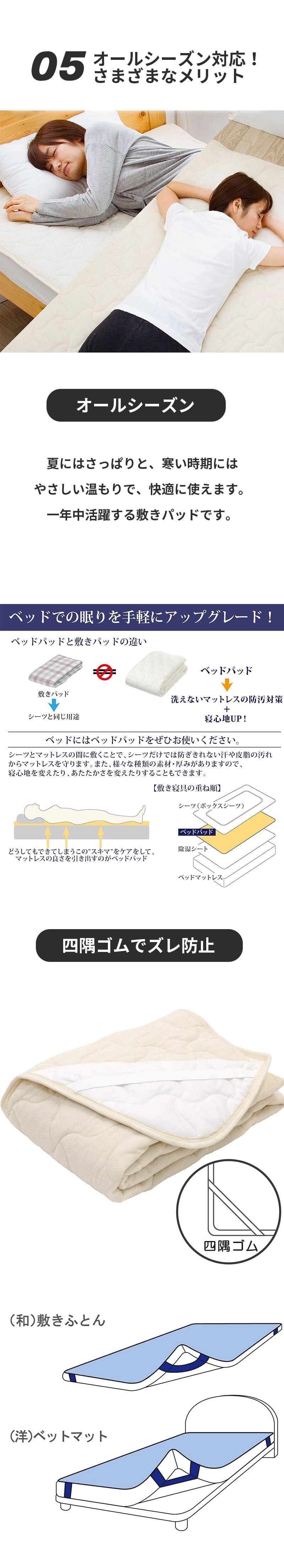 ベッド 寝具 パッド セミダブル 120×200cm 洗える ポリエステル 100% 西川 抗菌 防ダニ ホテル仕様 オールシーズン 夏 冬 ウォッシャブル ベット パット 厚手 優しい肌触り AM03000090
