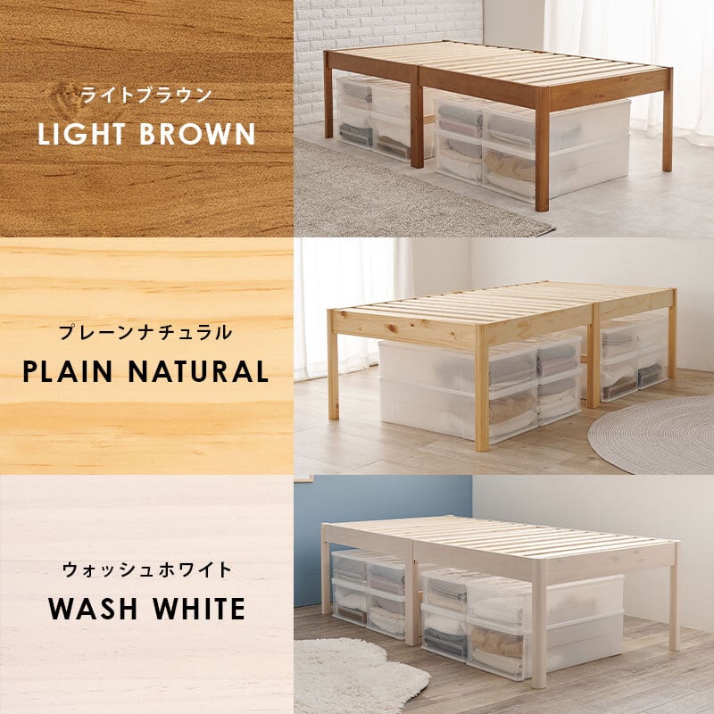 天然木 すのこ 組立簡単 ボンネルコイル マットレス付シングル 床面高56cm ハイタイプ 北欧 ヘッドレス パイン材 通気性 耐久性 コンパクト 床下収納 大容量 スノコ床 頑丈 ワンルーム 一人暮らし マットレスセット 圧縮ロールタイプ 新生活