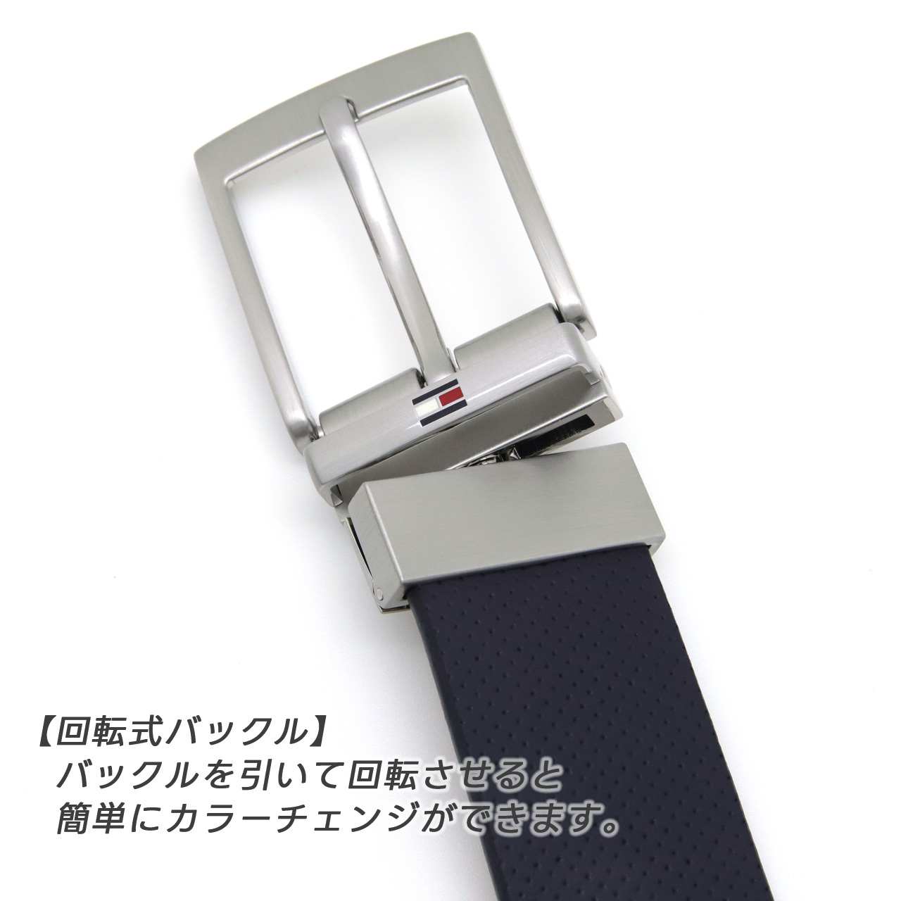 トミーヒルフィガー メンズベルト リバーシブル レザー 回転式バックル TOMMY HILFIGER ブランド ベルト メンズ ブラック バーガンディ ネイビー ブラウン AM0AM14566 選べる2カラー 【ラッピング無料 誕生日 お祝い プレゼント ギフト 贈り物】 送料無料