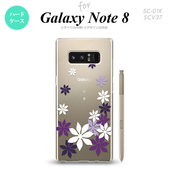 【SC01K】【スマホケース/スマホカバー】【ギャラクシー ノート8】SC01K スマホケース Galaxy Note8 SC-01K カバー ギャラクシー ノート8 ティアレ 紫 nk-sc01k-1078【メール便送料無料】