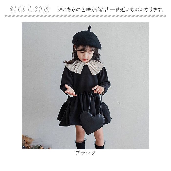 女の子 ワンピース フォーマル 通販 長袖ワンピース キッズ スーツ キッズドレス ワンピ 襟付き 子供服 子供 子ども服 発表会 結婚式 七五三 卒園式 入園式 入学式 お受験 可愛い かわいい おしゃれ