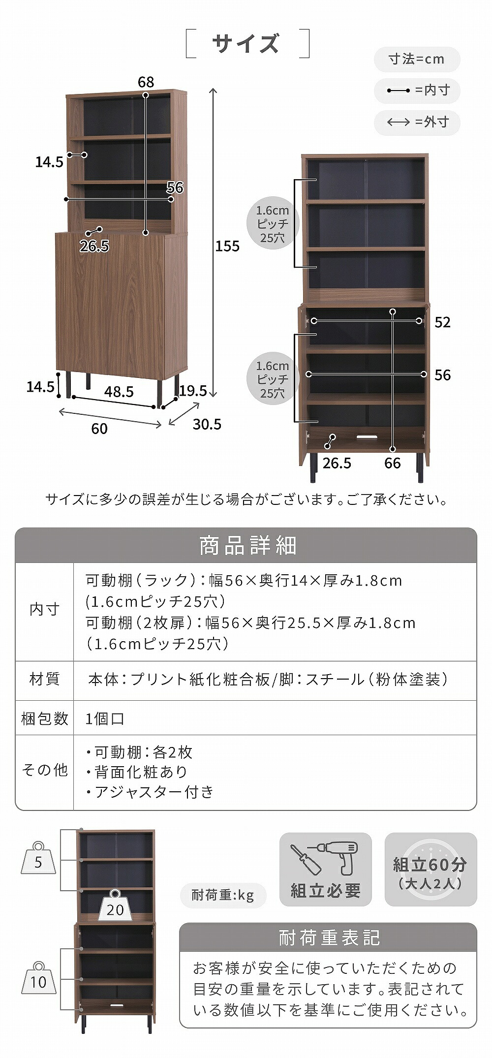 ラック キャビネット 扉付き リビング ハイタイプ 北欧 おしゃれ 脚付き 幅60 高さ155 奥行き30.5 飾り棚 ディスプレイ 3段 収納 書類 ファイル s4 縦長 木製 新生活