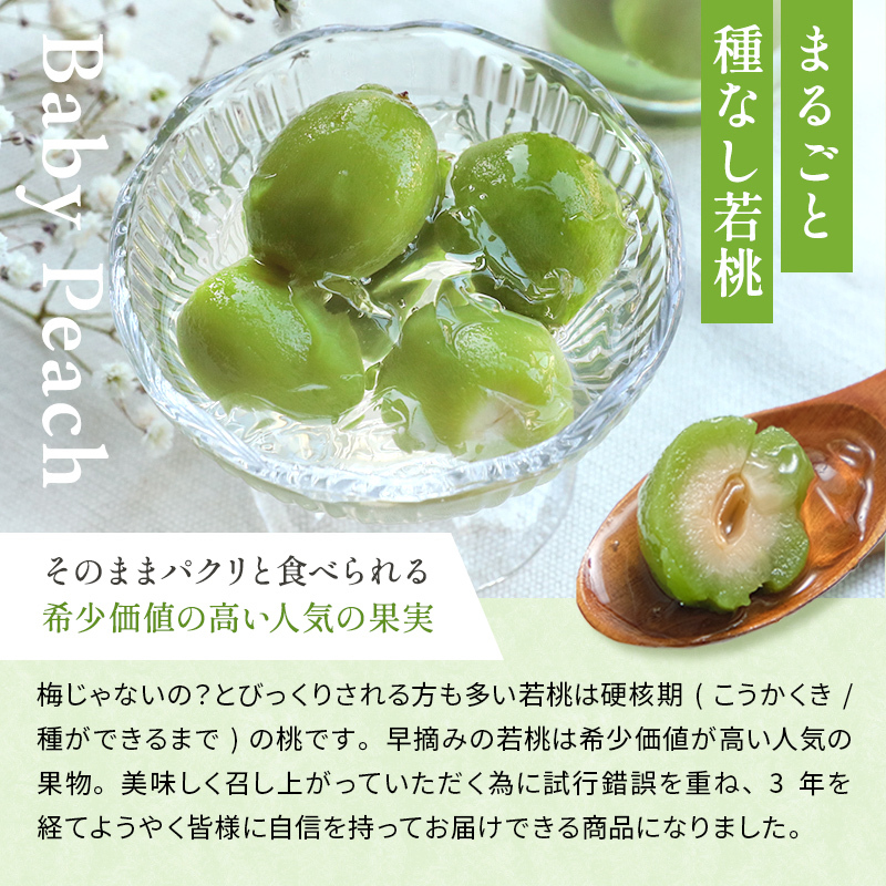 お中元 御中元 夏ギフト プレゼント 果実の宝石箱 フルーツコンポート3本セット 高級 フルーツ ギフト 人気 ゼリー 詰め合わせ オシャレ スイーツ 誕生日プレゼント 贈答用