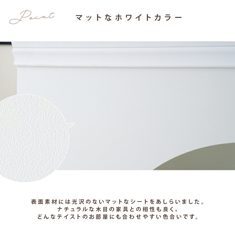 収納家具 ラック 完成品 マントルピース 一人暮らし マントルピース風 幅80cm 韓国 収納 可愛い おしゃれ ホワイト ブ 白 暖炉 飾り棚 棚 インテリア 韓国風 韓国インテリア 家具 キャビネット リビングボード かわいい