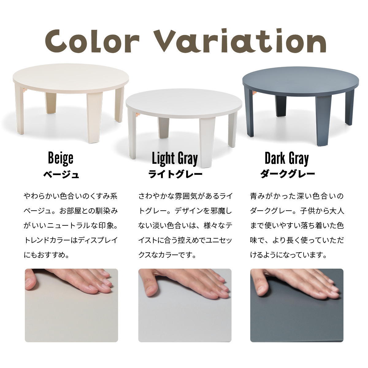 Noko　ミニテーブル　幅60 NKTB0349 完成品 テーブル シンプルスタイル ポップ 円形 アクリル キッズテーブル 子ども用 丸型 折りたたみ ローテーブル コンパクト メラミン天板幅60cm 奥行60cm 高さ27.5cm